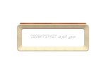 نیمکت بتنی : مدل وندا کد محصول BE1023-W - Image 2