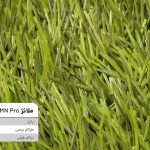 چمن مصنوعی زمین ورزشی فوتبال مانژ