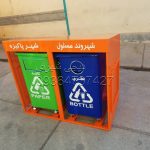 سطل تفکیک زباله پارک دوقلو مدل دریا