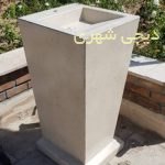 آبخوری بتنی مدل