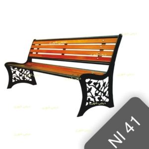 نیمکت فلزی مدل NI41