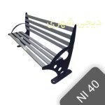 نیمکت فلزی مدل NI40