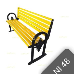 نیمکت فلزی مدل NI48