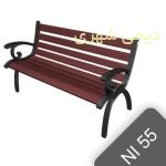 نیمکت فلزی مدل NI55