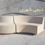 نیمکت بتنی