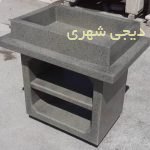 باربیکیو بتنی