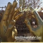 المان برکت ، شکر گذاری