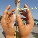 المانشهری