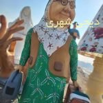 المان شهری پیر زن