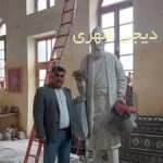 مجسمه