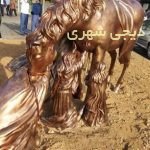 مجسمه