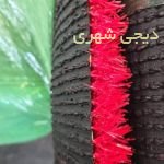 چمن مصنوعی رنگی