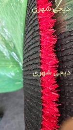 چمن مصنوعی رنگی