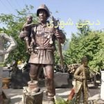 مجسمه آتشنشان