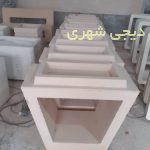 باربیکیو بتنی