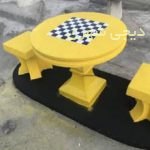 میز شطرنج بتنی