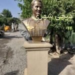 سردیس