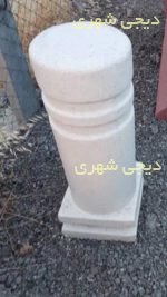 راهبند بتنی