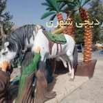 المانشهری عاشورا