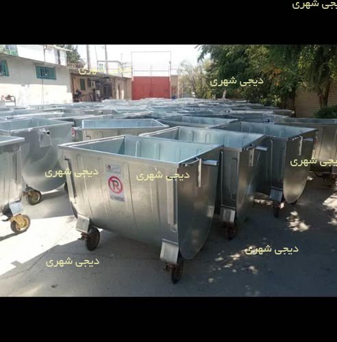 ۱ مخزن زباله