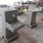 آبخوری بتنی