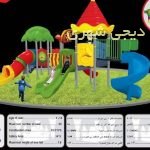 وسایل بازی کودک