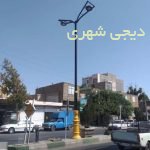 پایه چراغ فلزی مدل