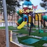 ست بازی کودک