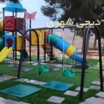 ست بازی کودک