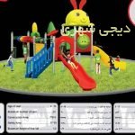 ست بازی کودک