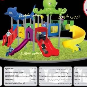 ست بازی کودک