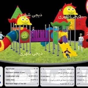 ست بازی کودک