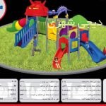 ست بازی کودک