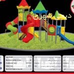 ست بازی کودک