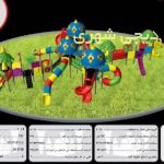 ست بازی کودک