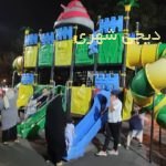 ست بازی کودک