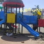 ست بازی کودک