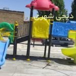 ست بازی کودک