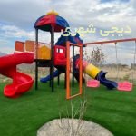 ست بازی کودک