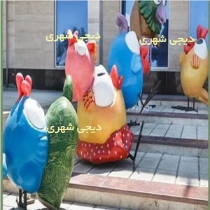المانشهری مرغ و خروس