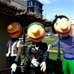 المانشهری کارتنی کلاه قرمزی