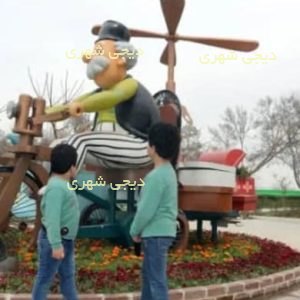 المانشهری کارتنی
