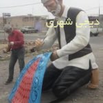المانشهری