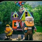 المانشهری