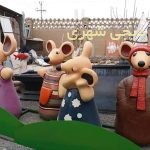 المانشهری موش ها