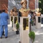 سردیس