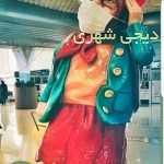 المانشهری