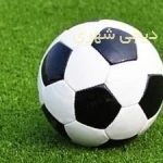 المانشهری توپ