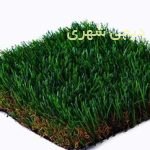چمن مصنوعی کد 0010