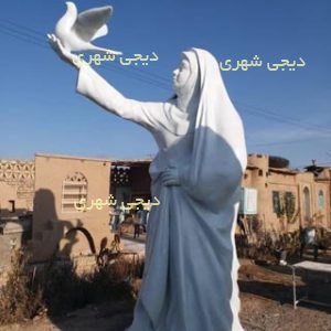 المانشهری مادر